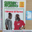 Rivista Guerin Sportivo 18-24 gennaio 1984 “I bronzi di Torino”