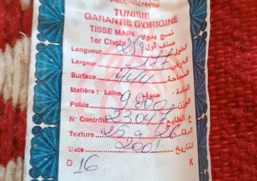 Tappeto Tunisino Originale in Pura Lana (244×177 cm) – OTTIMO STATO